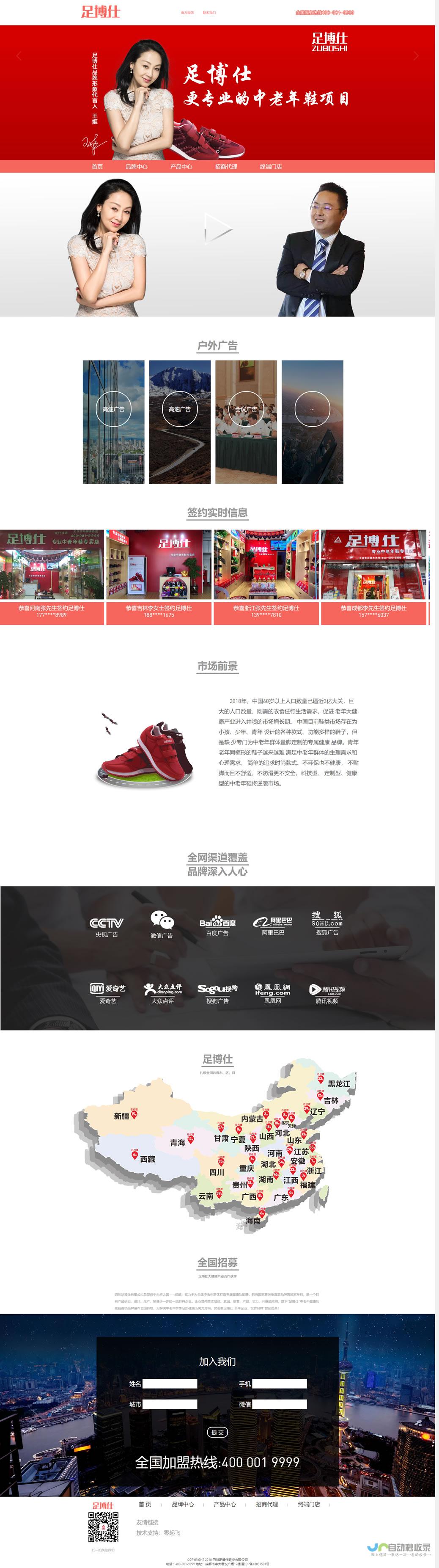 成都专业网站建设服务：定制化解决方案，满足不同企业需求