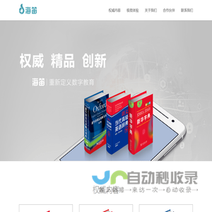 海能技术 - 科学仪器服务商