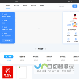 大白权益