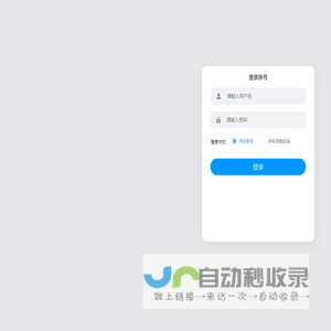 中艺星空管理系统