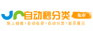生活集结号